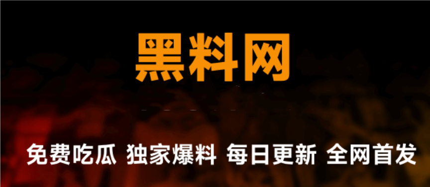 黑料不打烊永久入口(送加速器梯子) 下滑购买